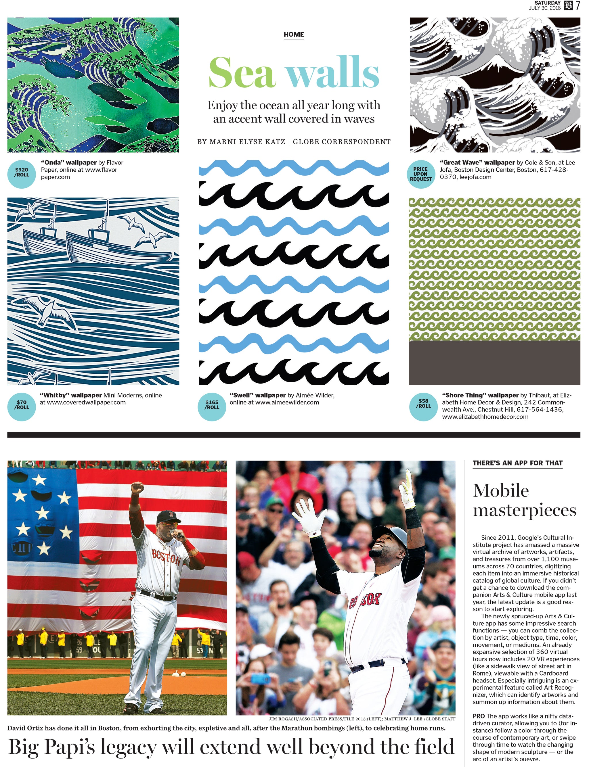 Swell Wallpaper in Boston Globe Magazine