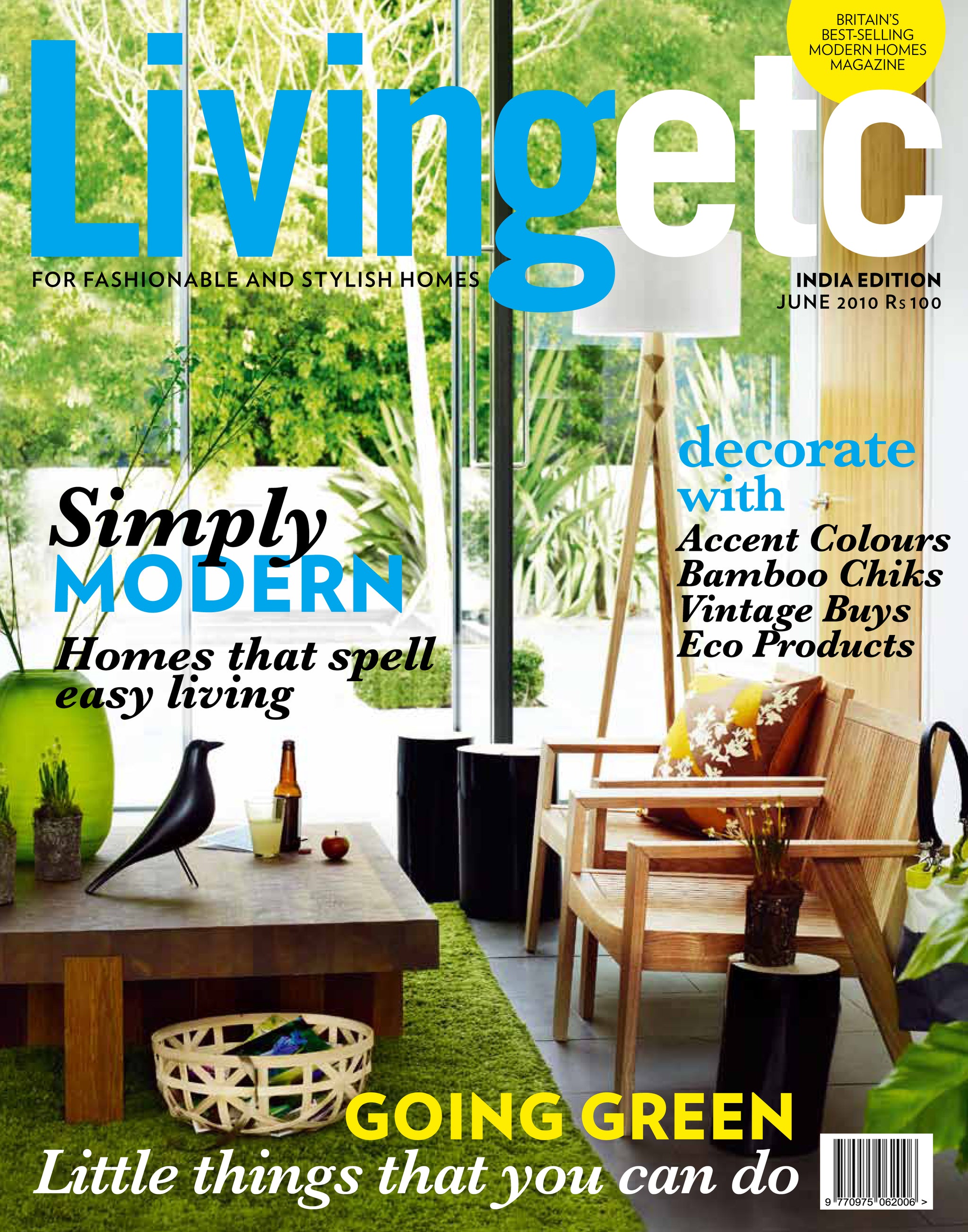 Analog nights Wallpaper in Living etc Magazine