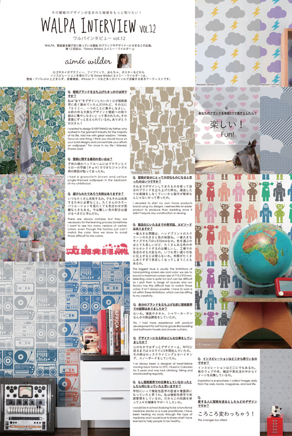 Walpa Interview 2015